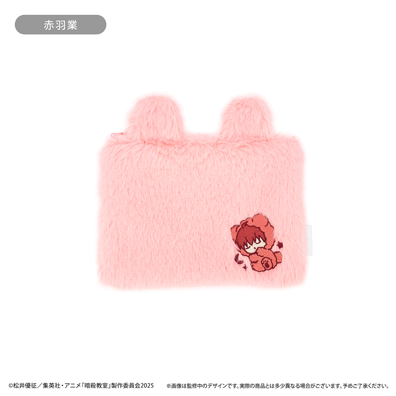 暗殺教室 ふかふかおやすみポーチ 赤羽業 - 公式商品画像 | AniSmile