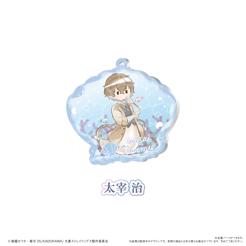 文豪ストレイドッグス レトロちっく 貝殻キーホルダー マーメイド Ver. 画像 3 | AniSmile