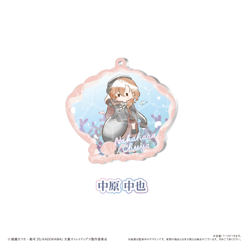 文豪ストレイドッグス レトロちっく 貝殻キーホルダー マーメイド Ver. 画像 6 | AniSmile