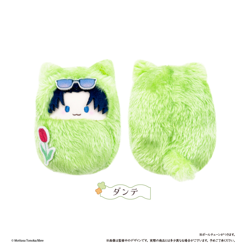 裏切り者のラブソング くるみたぴぬい ダンテ - 公式商品画像 | AniSmile
