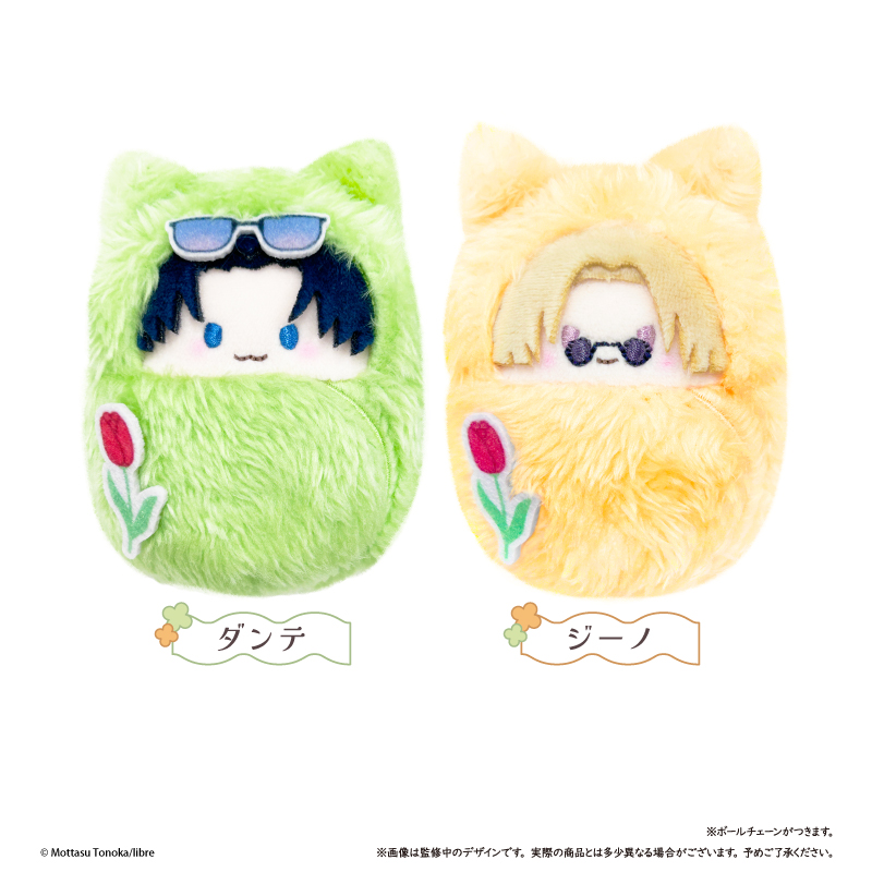 裏切り者のラブソング くるみたぴぬい ダンテ 画像 2 | AniSmile