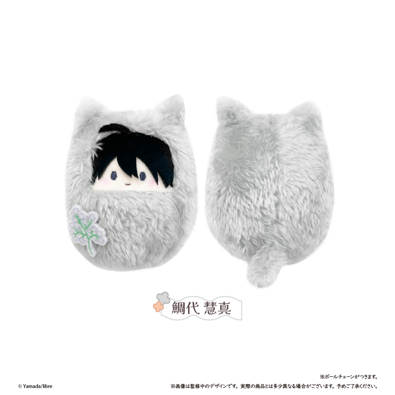 鯛代くん、君ってやつは。 くるみたぴぬい 鯛代慧真 - 公式商品画像 | AniSmile
