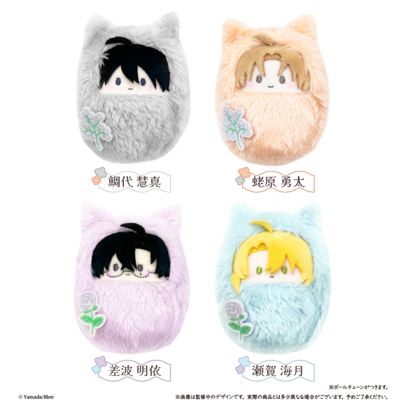 鯛代くん、君ってやつは。 くるみたぴぬい 蛯原勇太 画像 2 | AniSmile
