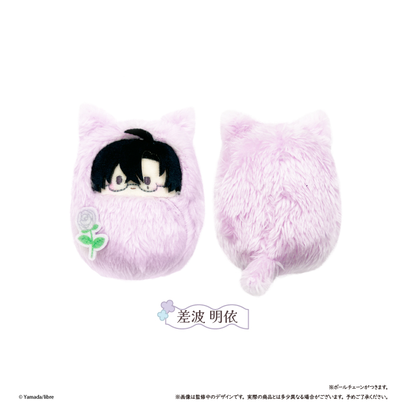 鯛代くん、君ってやつは。 くるみたぴぬい 差波明依 - 公式商品画像 | AniSmile
