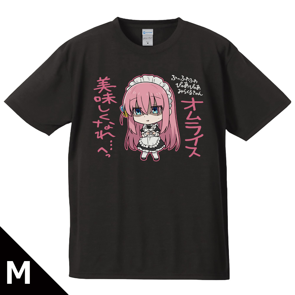 ぼっち・ざ・ろっく! Tシャツ 後藤ひとり メイド服ver. Mサイズ - 公式商品画像 | AniSmile