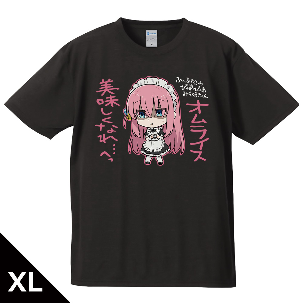 ぼっち・ざ・ろっく! Tシャツ 後藤ひとり メイド服ver. XLサイズ - 公式商品画像 | AniSmile