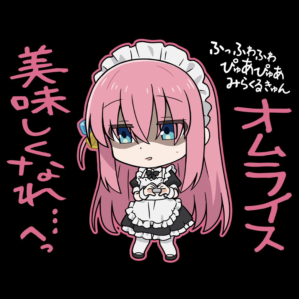 ぼっち・ざ・ろっく! Tシャツ 後藤ひとり メイド服ver. XLサイズ 画像 3 | AniSmile