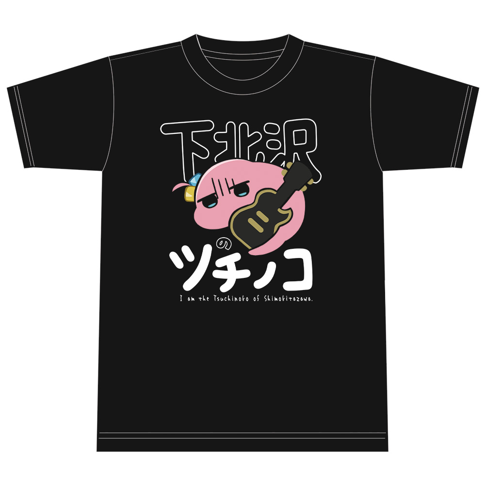 ぼっち・ざ・ろっく! Tシャツ 下北沢のツチノコ XLサイズ 画像 4 | AniSmile