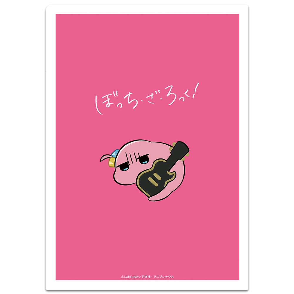ぼっち・ざ・ろっく! クリアファイル ひとり&虹夏&リョウ&郁代&下北沢のツチノコ 画像 3 | AniSmile