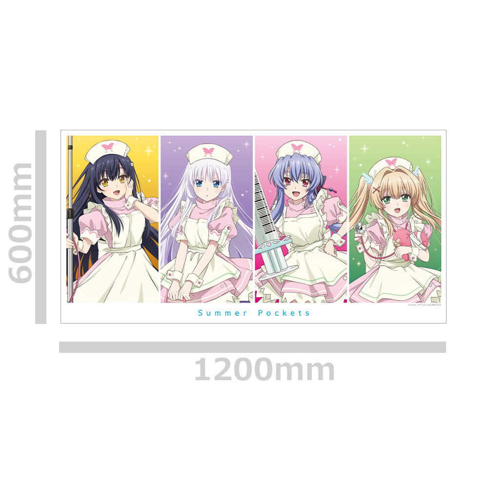 Summer Pockets 120cmビッグタオル しろは&蒼&鴎&紬 ナースメイドver. 【描き下ろし】 画像 3 | AniSmile