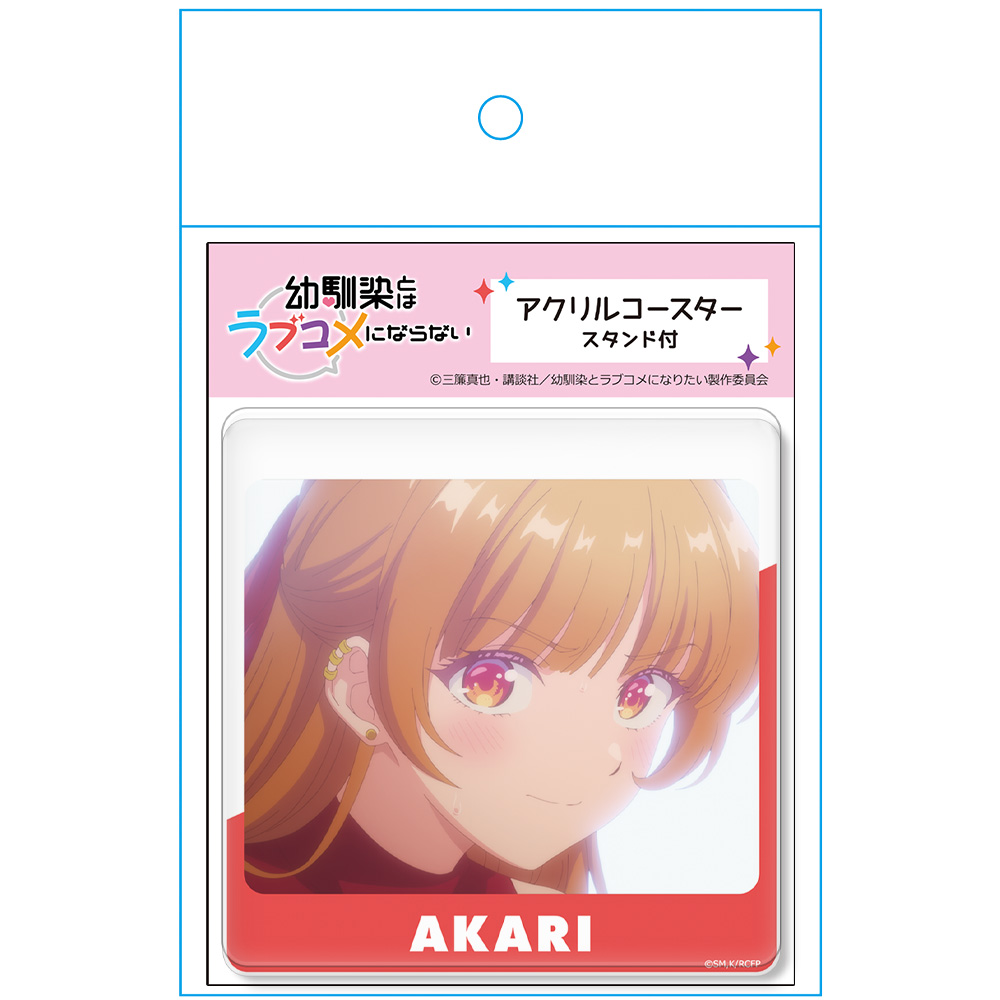 幼馴染とはラブコメにならない アクリルコースター(スタンド付) 火威 灯 画像 5 | AniSmile