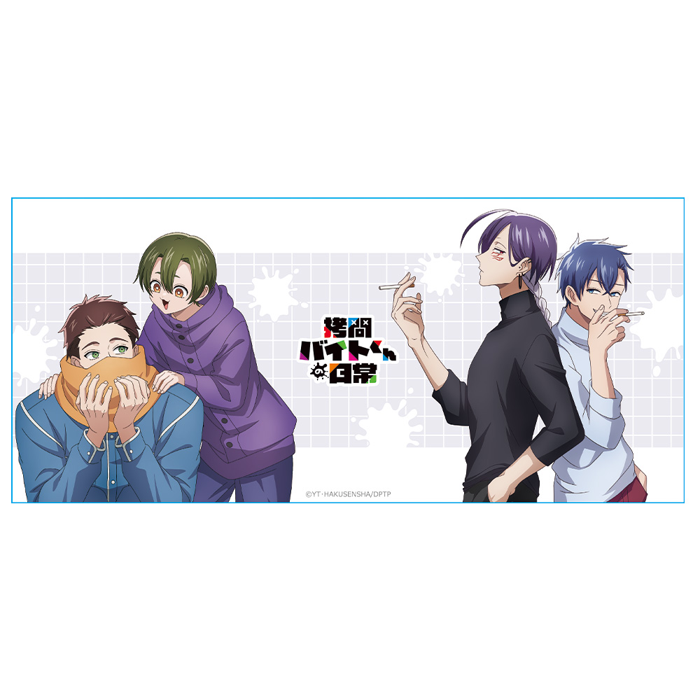 拷問バイトくんの日常 マグカップ 画像 2 | AniSmile