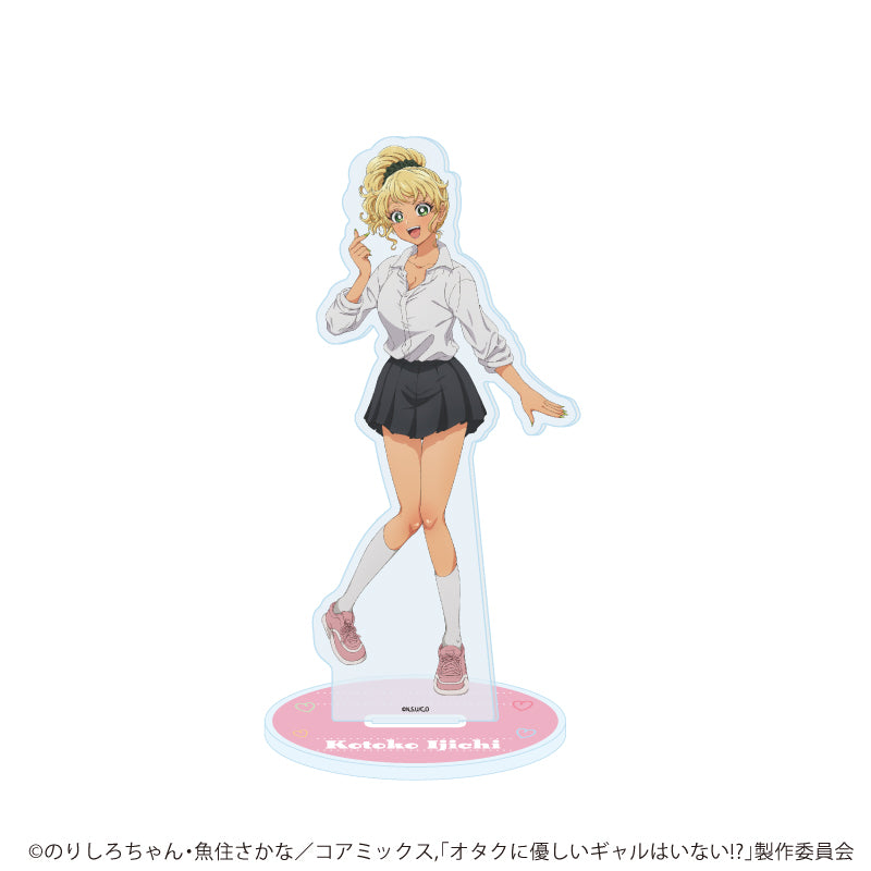 アクリルスタンド「オタクに優しいギャルはいない!?」02/伊地知琴子(公式イラスト) - 公式商品画像 | AniSmile