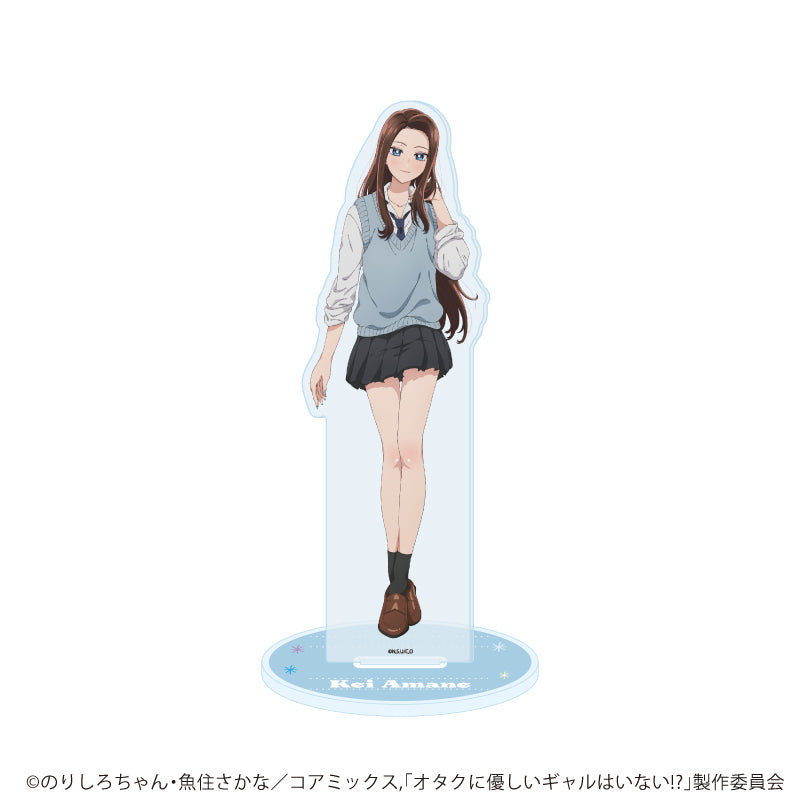 アクリルスタンド「オタクに優しいギャルはいない!?」01/天音 慶(公式イラスト) - 公式商品画像 | AniSmile