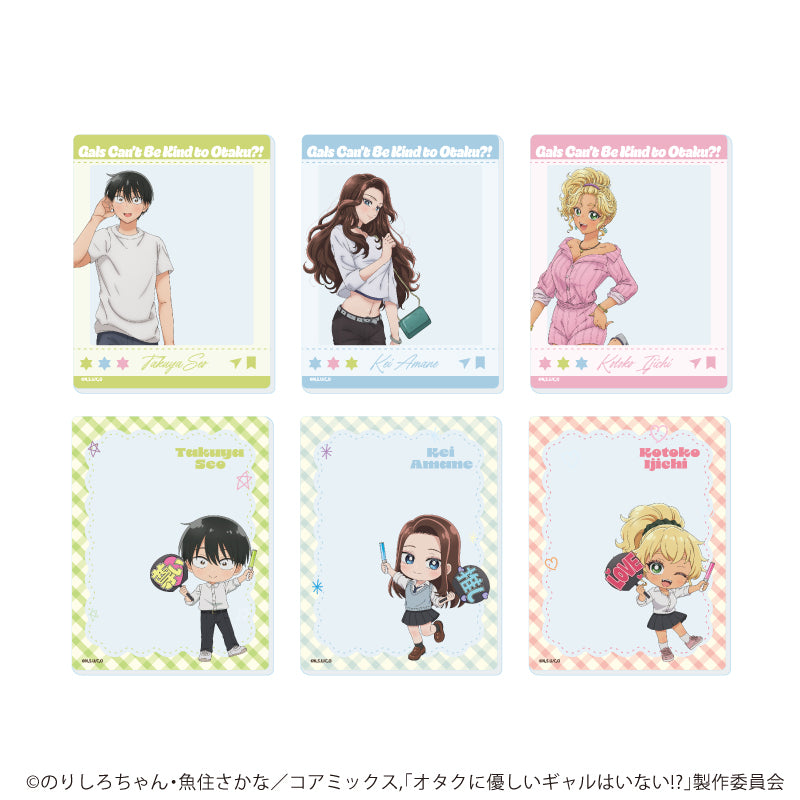 アクリルカード「オタクに優しいギャルはいない!?」01/ブラインド(全6種)(公式イラスト) - 公式商品画像 | AniSmile
