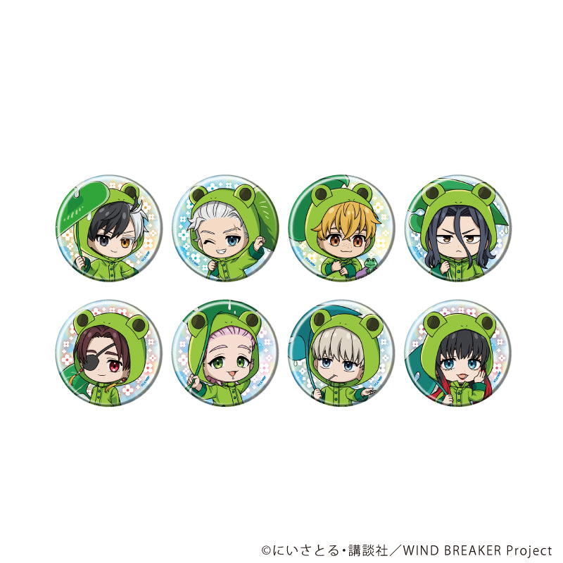 缶バッジ「TVアニメ『WIND BREAKER』」10/雨の日ver. ブラインド(全8種)(ミニキャライラスト) - 公式商品画像 | AniSmile