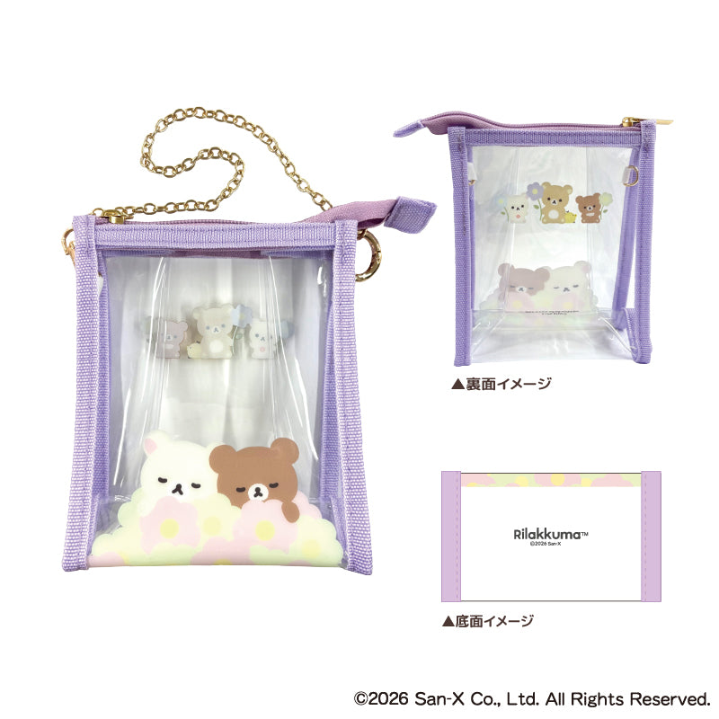 リラックマ クリアポーチ パープル - 公式商品画像 | AniSmile