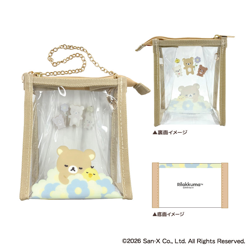 リラックマ クリアポーチ ベージュ - 公式商品画像 | AniSmile
