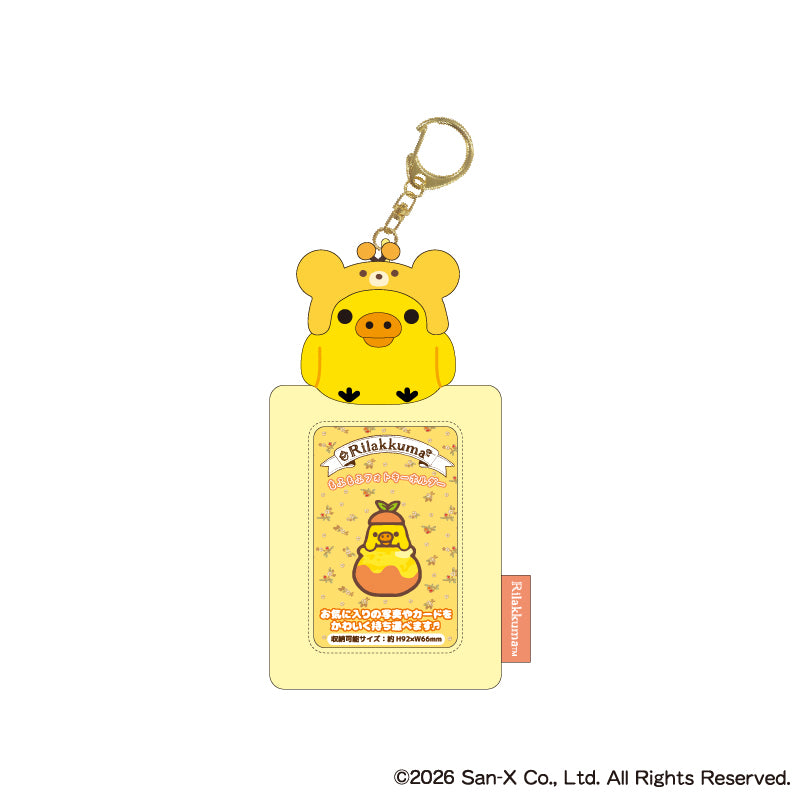 リラックマ もふもふフォトキーホルダー2 キイロイトリ - 公式商品画像 | AniSmile
