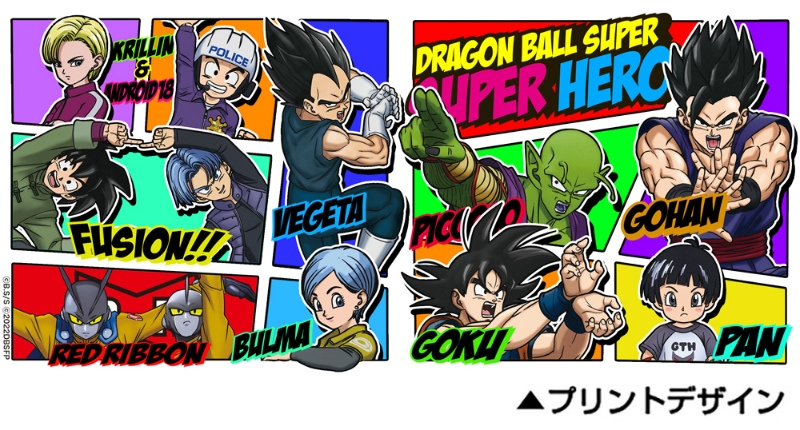 ドラゴンボール超 スーパーヒーロー フルカラーマグカップ 画像 2 | AniSmile
