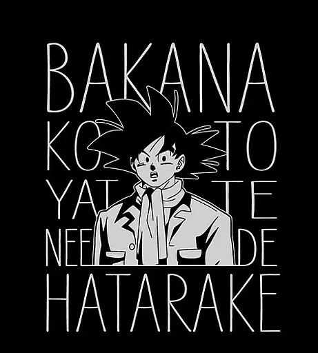 ドラゴンボール超 働く悟空 Tシャツ/BLACK-L 画像 2 | AniSmile