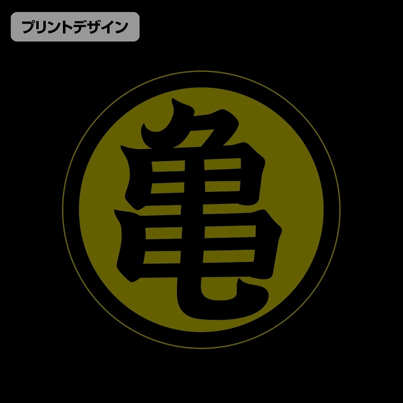 ドラゴンボールZ 亀仙流 エコバッグ/BLACK 画像 2 | AniSmile