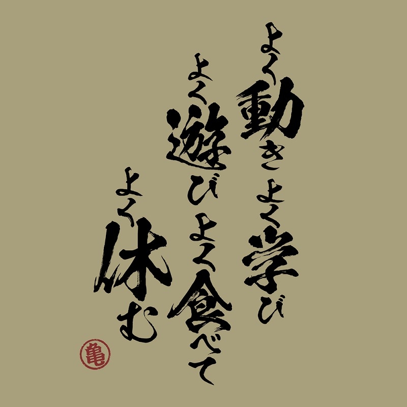 ドラゴンボールZ 亀仙流の教え Tシャツ/SAND KHAKI-M 画像 2 | AniSmile