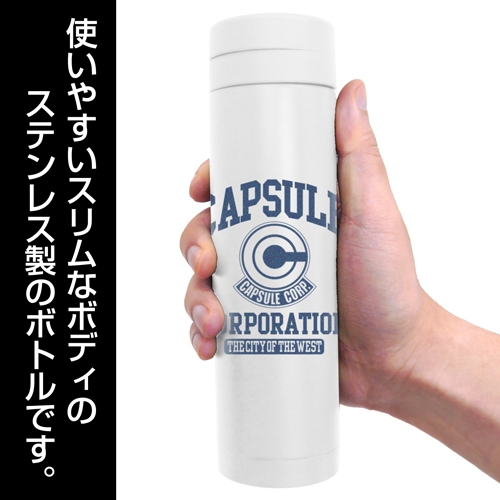 ドラゴンボールZ カプセルコーポレーション サーモボトル/WHITE 画像 2 | AniSmile