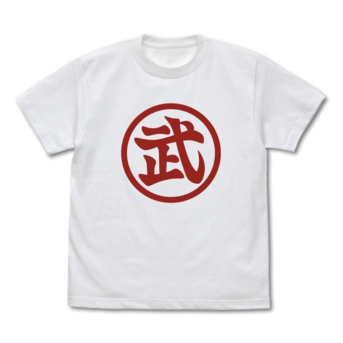 ドラゴンボールZ 天下一武道会 Tシャツ/WHITE-XL - 公式商品画像 | AniSmile