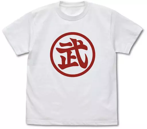 ドラゴンボールZ 天下一武道会 Tシャツ/WHITE-L - 公式商品画像 | AniSmile