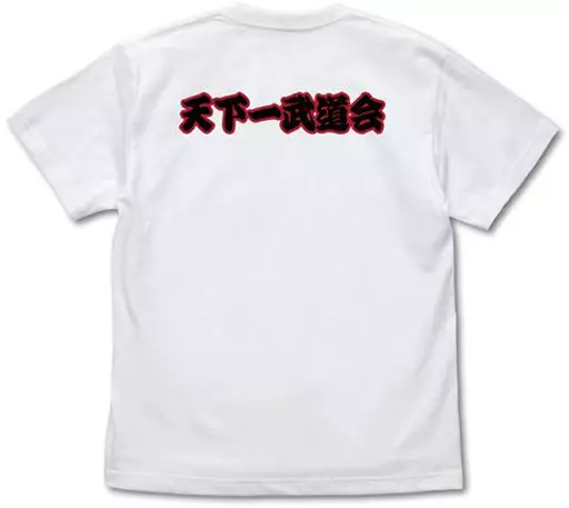 ドラゴンボールZ 天下一武道会 Tシャツ/WHITE-M 画像 2 | AniSmile