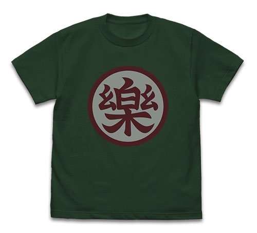 ドラゴンボールZ ヤムチャマーク Tシャツ/IVY GREEN-S - 公式商品画像 | AniSmile