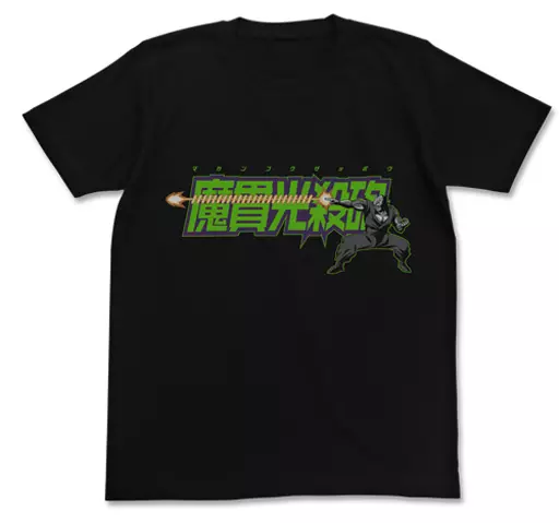 ドラゴンボールZ ピッコロ魔貫光殺砲Tシャツ/BLACK-L - 公式商品画像 | AniSmile