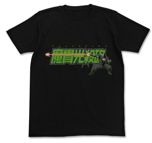 ドラゴンボールZ ピッコロ魔貫光殺砲Tシャツ/BLACK-S - 公式商品画像 | AniSmile