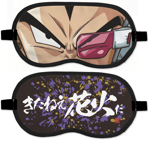 ドラゴンボールZ ベジータ アイマスク - 公式商品画像 | AniSmile