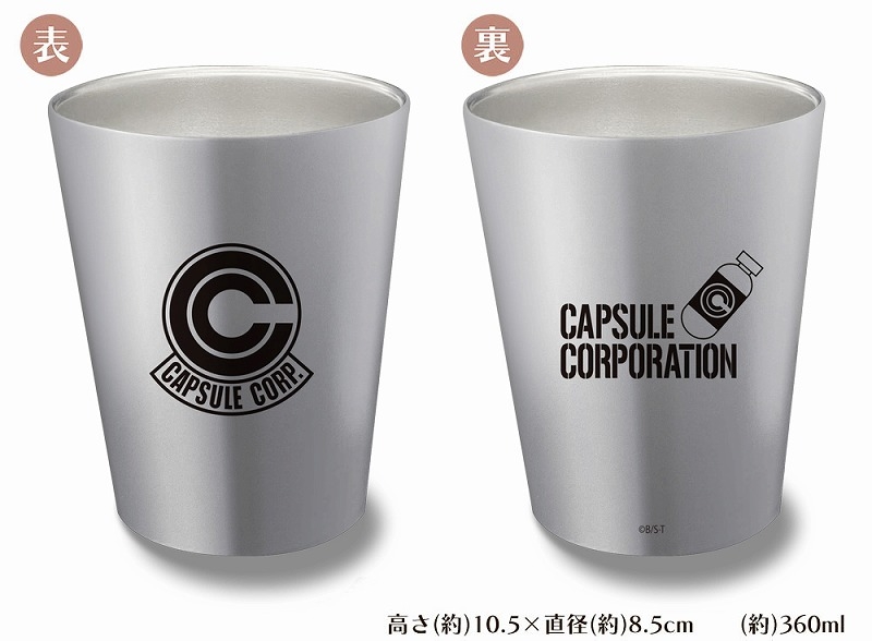 ドラゴンボール カプセルコーポレーション ステンレスサーモタンブラー/SILVER - 公式商品画像 | AniSmile