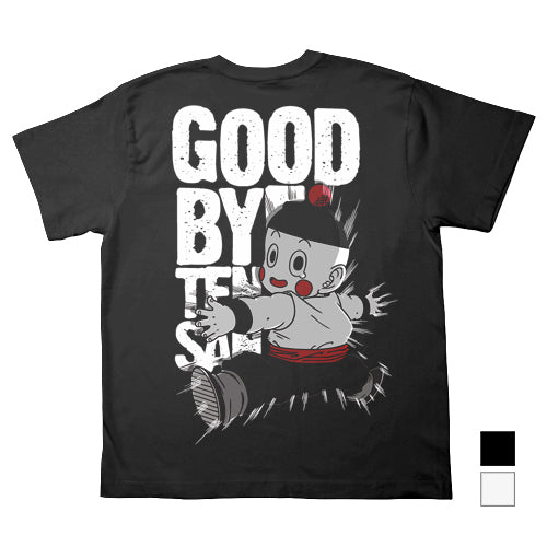 ドラゴンボール さよなら天さんTシャツ改/BLACK-S - 公式商品画像 | AniSmile