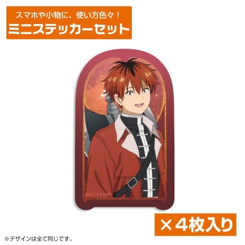 葬送のフリーレン シュタルク ミニステッカーセット - 公式商品画像 | AniSmile