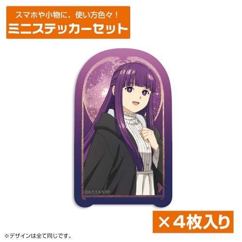 葬送のフリーレン フェルン ミニステッカーセット - 公式商品画像 | AniSmile