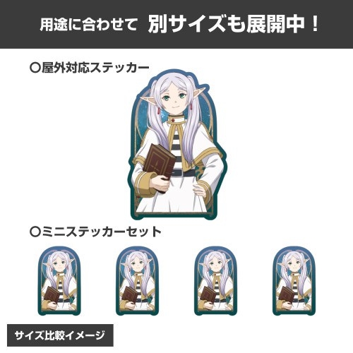 葬送のフリーレン フリーレン ミニステッカーセット 画像 4 | AniSmile