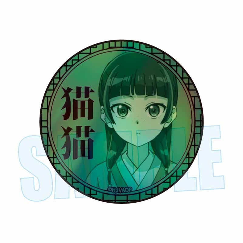 トレーディングホログラム缶バッジ 薬屋のひとりごと 画像 2 | AniSmile
