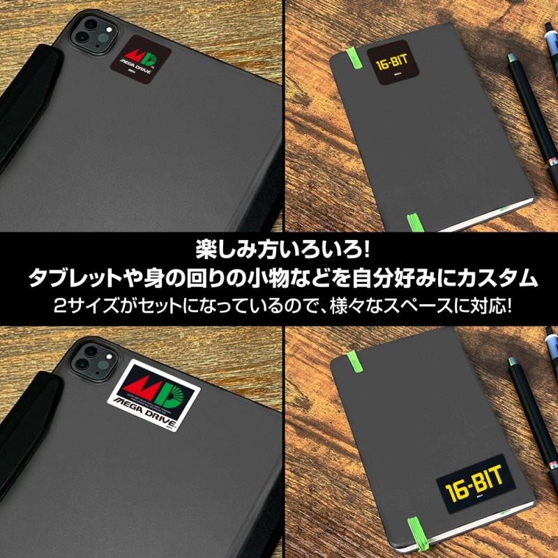 メガドライブ ミニステッカーセット 画像 5 | AniSmile