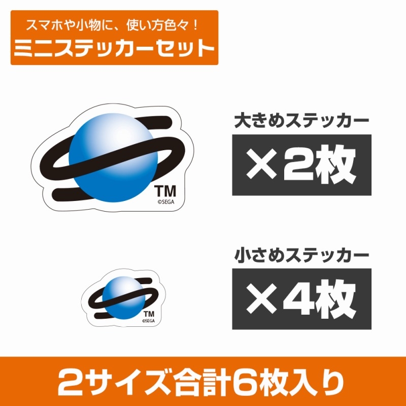 セガサターン ロゴ ミニステッカーセット - 公式商品画像 | AniSmile