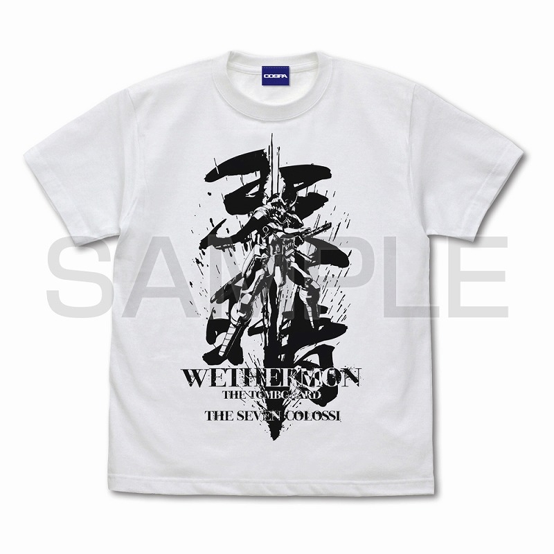 TVアニメ『シャングリラ・フロンティア』 墓守のウェザエモン Tシャツ/WHITE-XL - 公式商品画像 | AniSmile