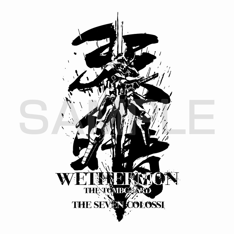 TVアニメ『シャングリラ・フロンティア』 墓守のウェザエモン Tシャツ/WHITE-XL 画像 2 | AniSmile