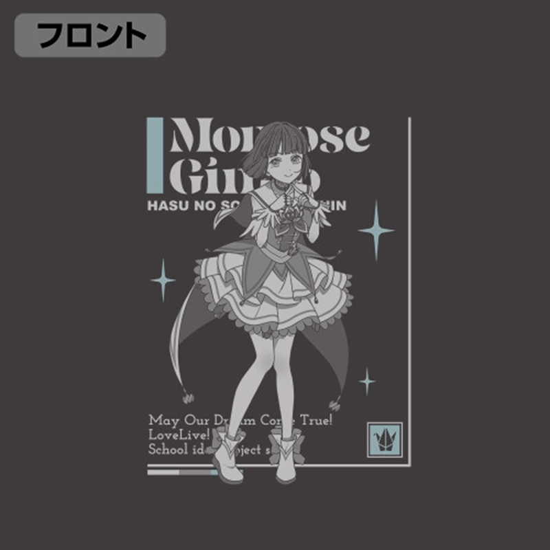 ラブライブ!蓮ノ空女学院スクールアイドルクラブ 百生吟子 Tシャツ DREAM LIVE!! Ver./SUMI-L 画像 2 | AniSmile