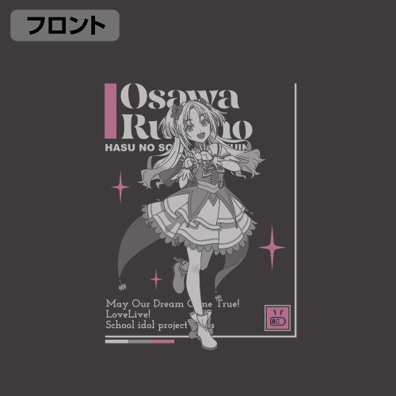 ラブライブ!蓮ノ空女学院スクールアイドルクラブ 大沢瑠璃乃 Tシャツ DREAM LIVE!! Ver./SUMI-XL 画像 2 | AniSmile