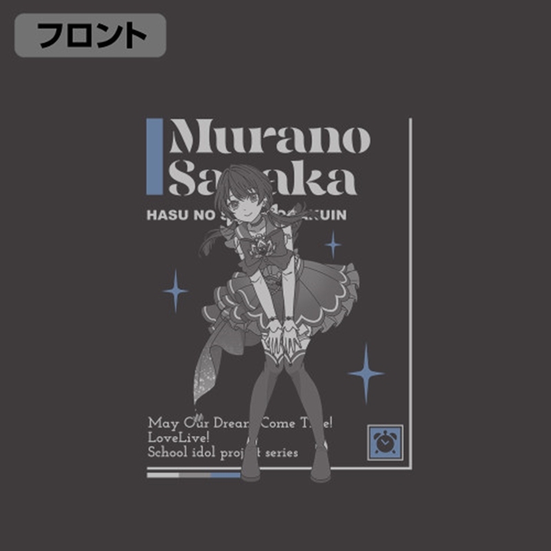ラブライブ!蓮ノ空女学院スクールアイドルクラブ 村野さやか Tシャツ DREAM LIVE!! Ver./SUMI-M 画像 2 | AniSmile