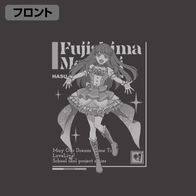 ラブライブ!蓮ノ空女学院スクールアイドルクラブ 藤島 慈 Tシャツ DREAM LIVE!! Ver./SUMI-L 画像 2 | AniSmile