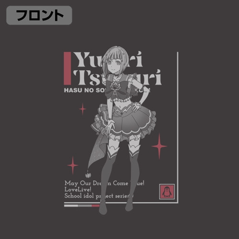 ラブライブ!蓮ノ空女学院スクールアイドルクラブ 夕霧綴理 Tシャツ DREAM LIVE!! Ver./SUMI-L 画像 2 | AniSmile